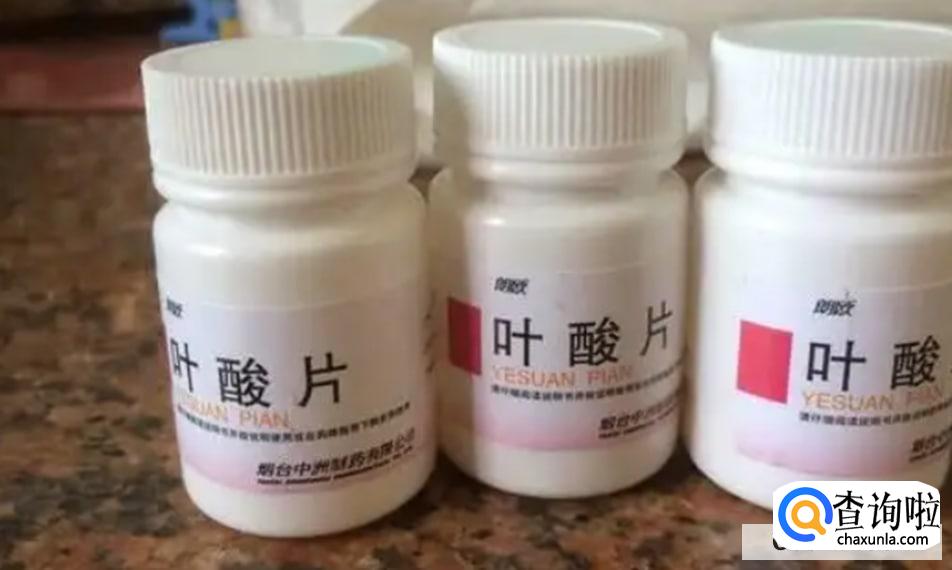 叶酸缺乏可引起的危害有哪些