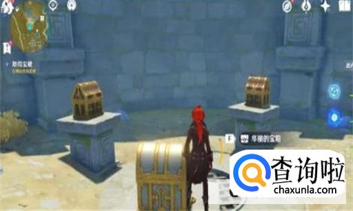 原神璃月世界任务：宝藏归离第二阶段有何攻略