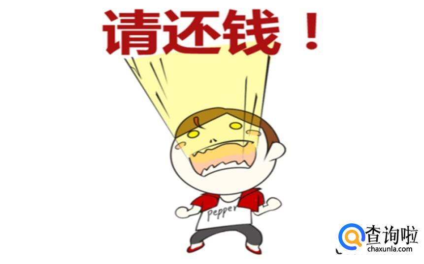 朋友欠钱不还怎么办