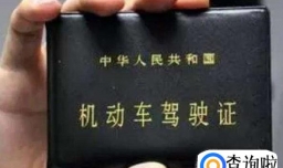 怎么成为e代驾司机