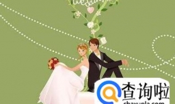 结婚周年纪念日怎么庆祝