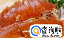全聚德烤鸭有几种吃法