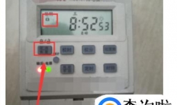 kg316t时控开关怎么调