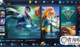 王者荣耀怎么开启勿扰和隐身？