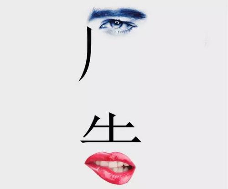 广而告之的意思