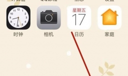 怎样自制好玩的表情包