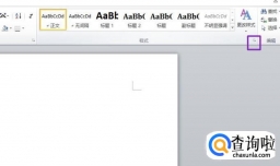 word如何设置三级自动标题？