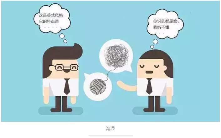 非正式沟通的渠道形式主要有哪些