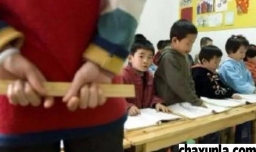 被老师体罚怎么办