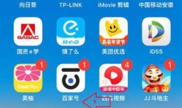 百家号文字转视频的教程