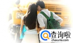 孩子早恋应该怎么办？