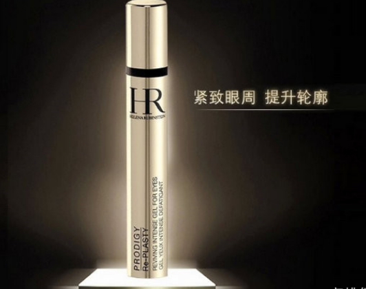 去眼袋眼霜排行榜十强