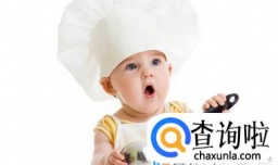 姓袁的男孩名字大全