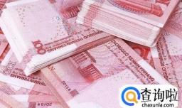 买楼房前必须做什么准备？