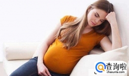 为什么怀孕有时堪忧