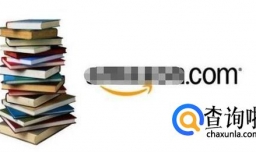 卓越亚马逊网购物怎么样？