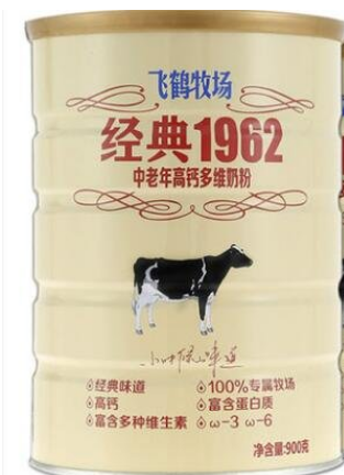 中老年奶粉排行榜前十位