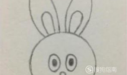 如何用一个圆圈画出可爱的小兔子呢？