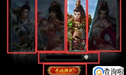 《花千骨●涅槃重生》任务流程。