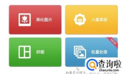 如何给图片加上电影字幕效果的文字？