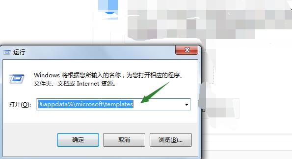 word错误报告的处理方法