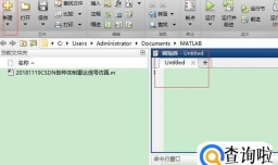 怎么用MATLAB2016a建立.m文件及运行