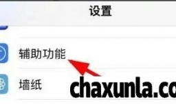 iPhone14怎么打开AirPods的功能设置