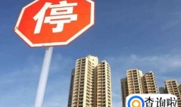 三线城市的房价会不会跌？