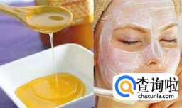 怎样自制牛奶蛋清蜂蜜面膜