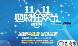 双十一活动策划方案，双十一活动策划方案怎么写