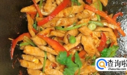 香辣小肉丝的家常做法