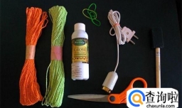 漂亮的 灯罩制作