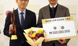 世界围棋排名第一是谁？