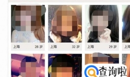 网络相亲征婚骗子多，说说我被骗的经验