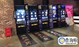 怎样去电影院取电影票