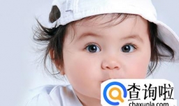 卫姓男孩名字大全