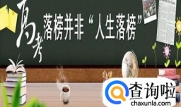 高考复读生怎么报名？