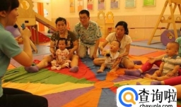 让孩子上早教班有什么好处？