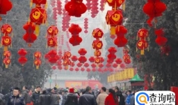 2022年几月几日是元旦 元旦何时成为法定假日