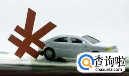 如何二手车交易