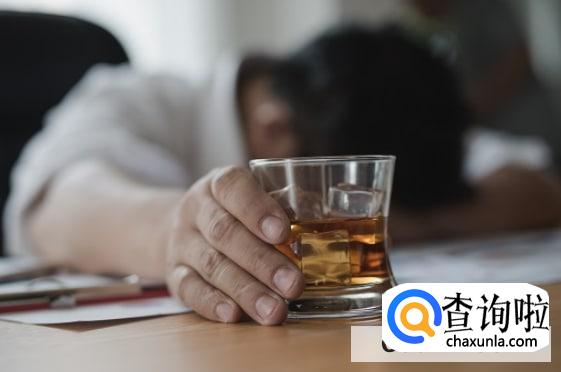 喝醉了多久能醒过来