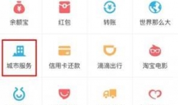 ETC如何办理？