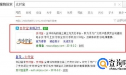 如何申请两个或更多支付宝账号