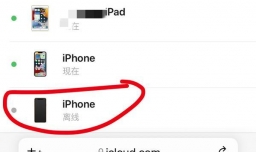 iphone13如何开启丢失模式
