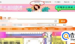 如何找淘宝客服工作