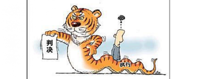 虎头蛇尾的意思是什么