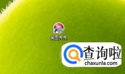 手把手教你水印制作，如何给图片加水印？