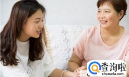 最新的婆媳相处之道是怎么样的