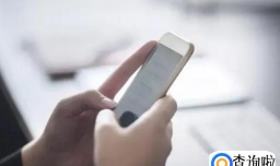 手机号莫名成诈骗号停机不管它会怎样