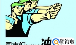 如何提高员工的工作积极性